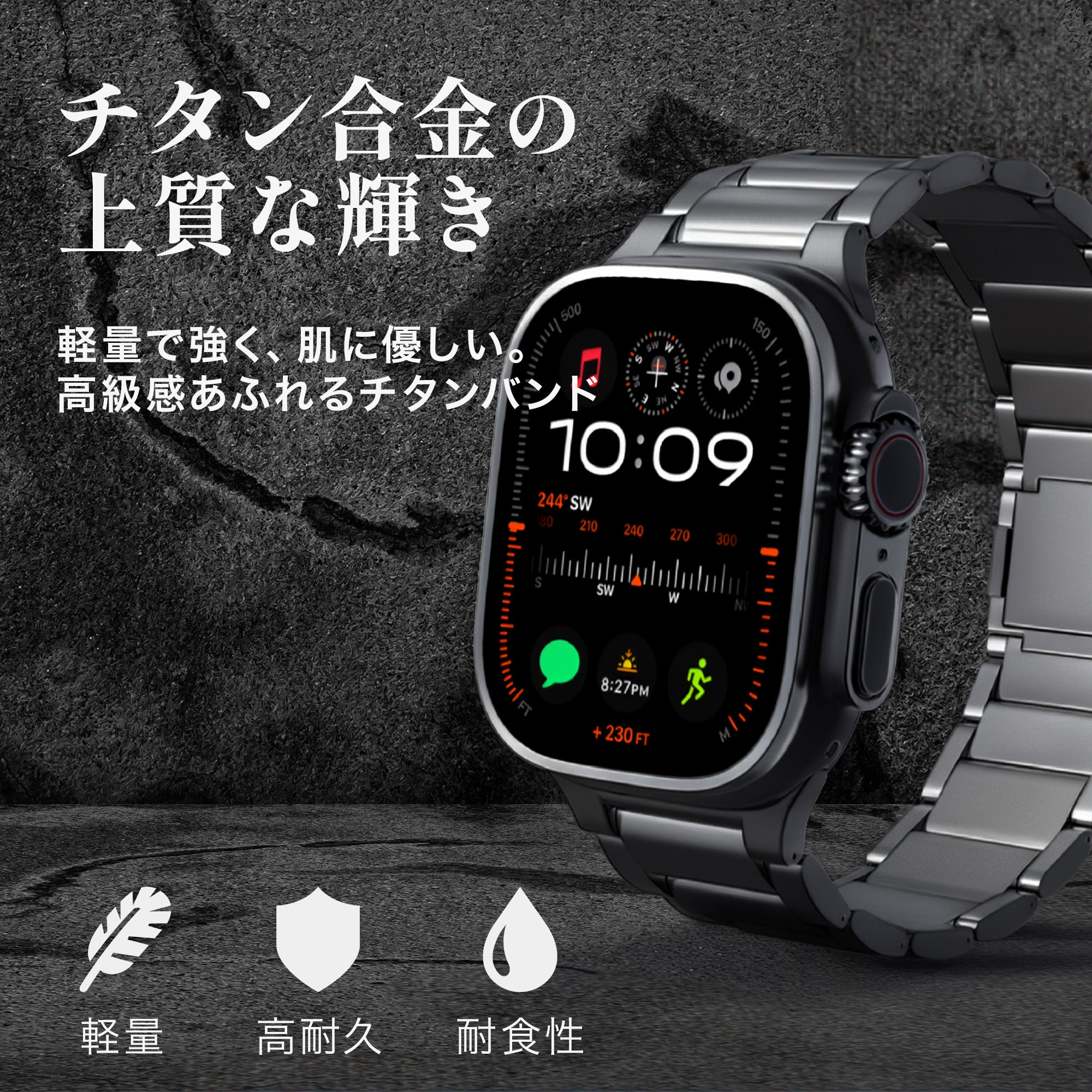 【全4色】クラシックマグネットチタンバンド【アップルウォッチ】