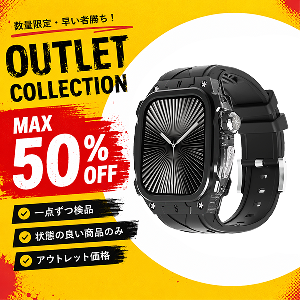 【アウトレット】シリコン Apple Watchバンド C【アップルウォッチ】