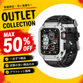 【アウトレット】シリコン Apple Watchバンド B【アップルウォッチ】
