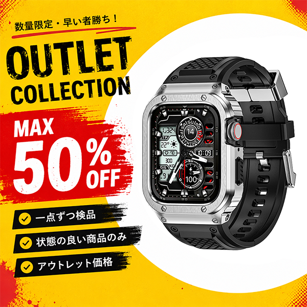 【アウトレット】シリコン Apple Watchバンド B【アップルウォッチ】