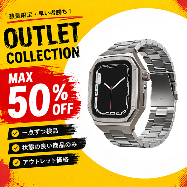 【アウトレット】ステンレス Apple Watchバンド A【アップルウォッチ】