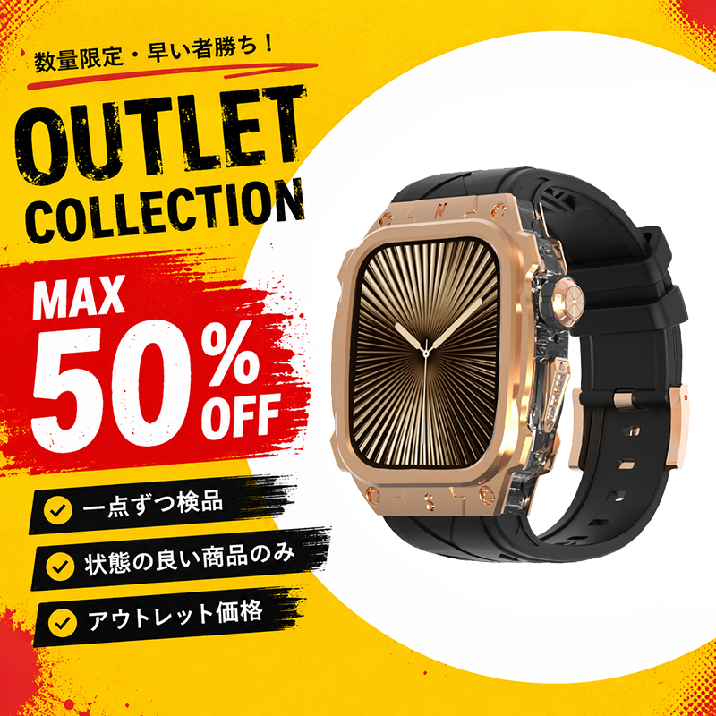 【アウトレット】シリコン Apple Watchバンド C【アップルウォッチ】