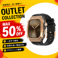 【アウトレット】シリコン Apple Watchバンド C【アップルウォッチ】