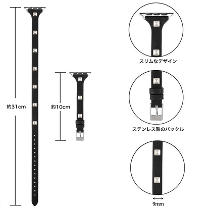 【二重巻き】ダブルリングスタッズレザーバンド【アップルウォッチ】