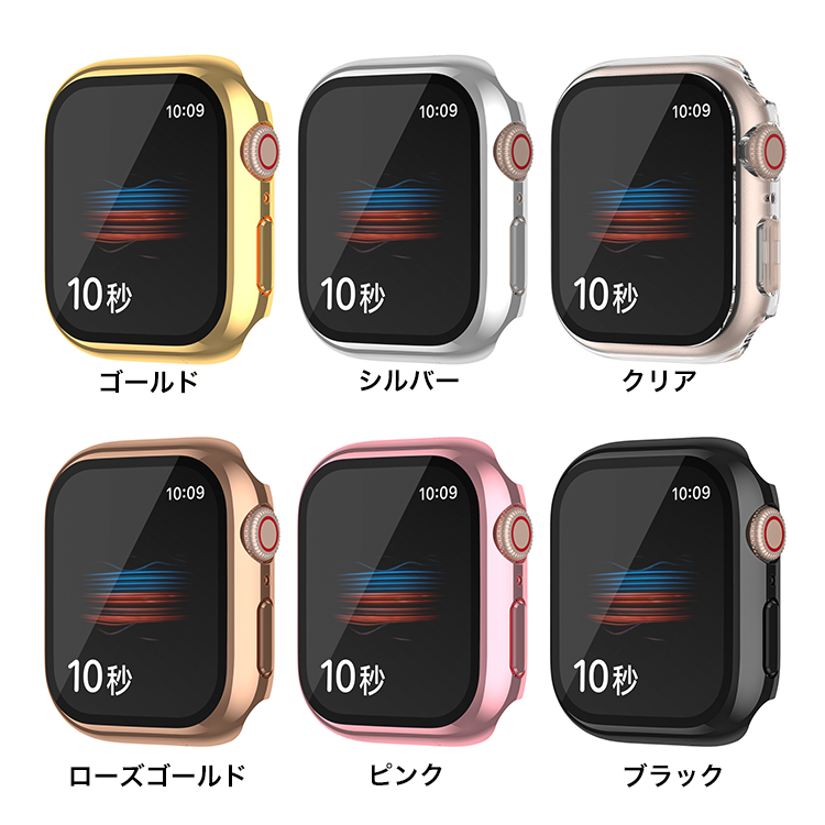 【全6色】メッキ強化フィルムケース【アップルウォッチ】 - Apple Watchバンド専門通販【BELTIES(ベルティーズ)】