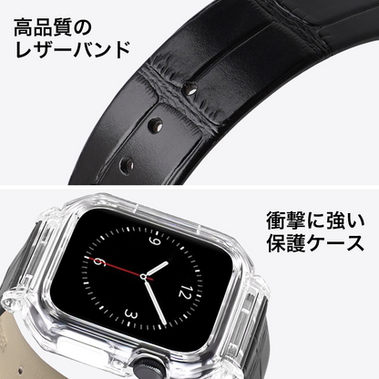 [7 colors available with integrated case] Leather band with protective case [Apple Watch]