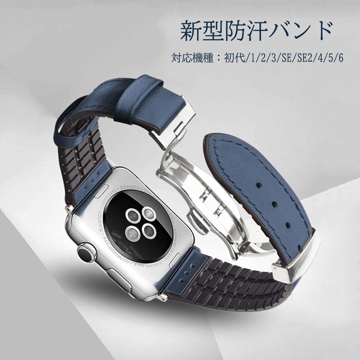 全3色】防汗ナッパレザーバンド【アップルウォッチ】 – Apple Watch